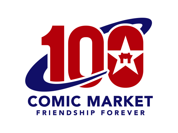 100 COMIC MARKET